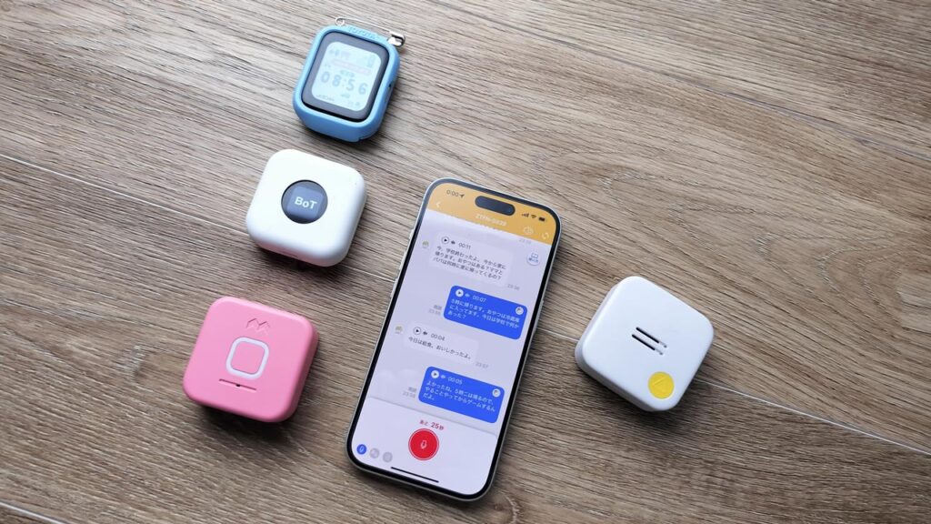 子ども用GPSを通して子どもと保護者が音声メッセージでやり取りしているイメージ写真。