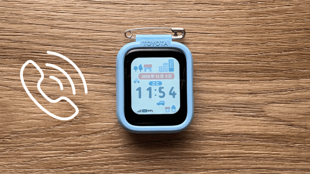 用途別に子どもGPSを選ぶためのランキングアイコン