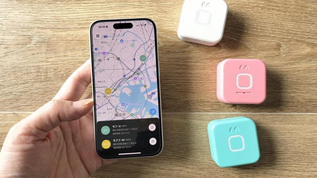保護者がスマホアプリの地図画面でこどもGPSの現在地を確認している手元の写真。