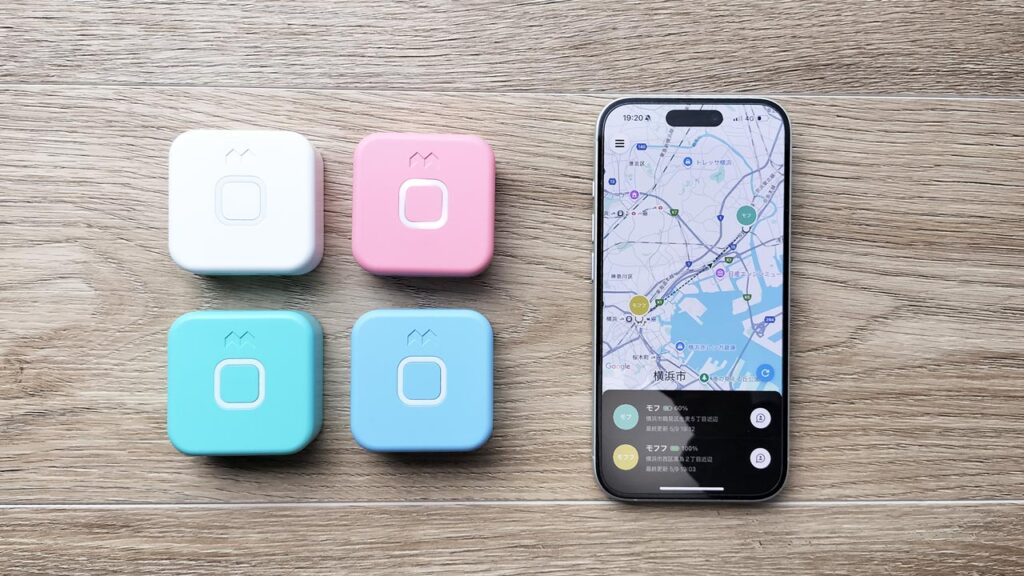 みてねみまもりGPS（MG05）の色違い端末を机の上に4色並べた写真。兄弟姉妹で色分けして使いやすいこども用GPSのイメージ。